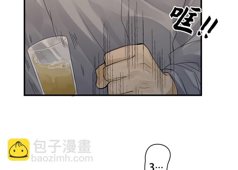 颠倒人生·二19