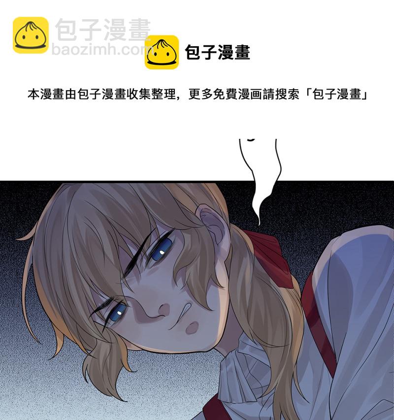 颠倒人生·二20