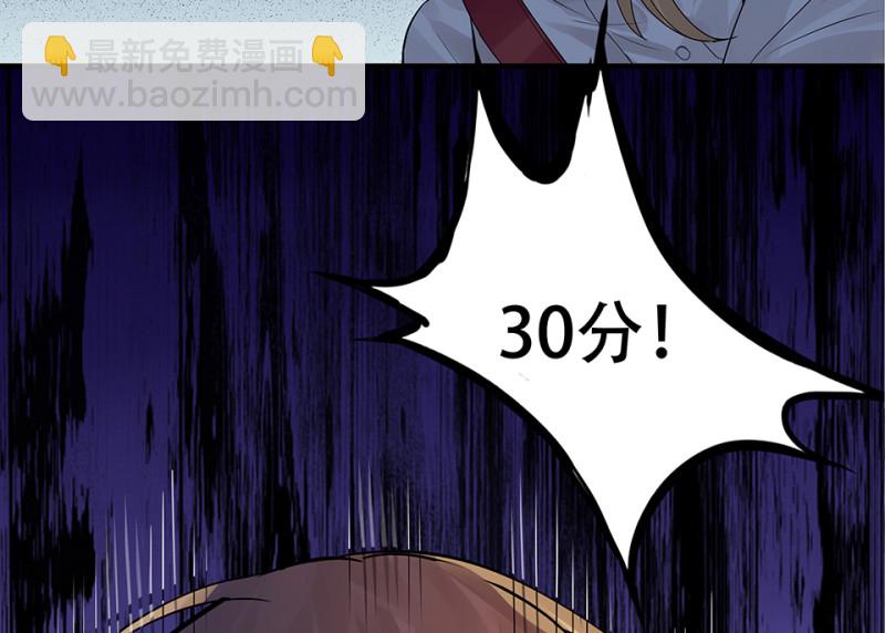 颠倒人生·二21