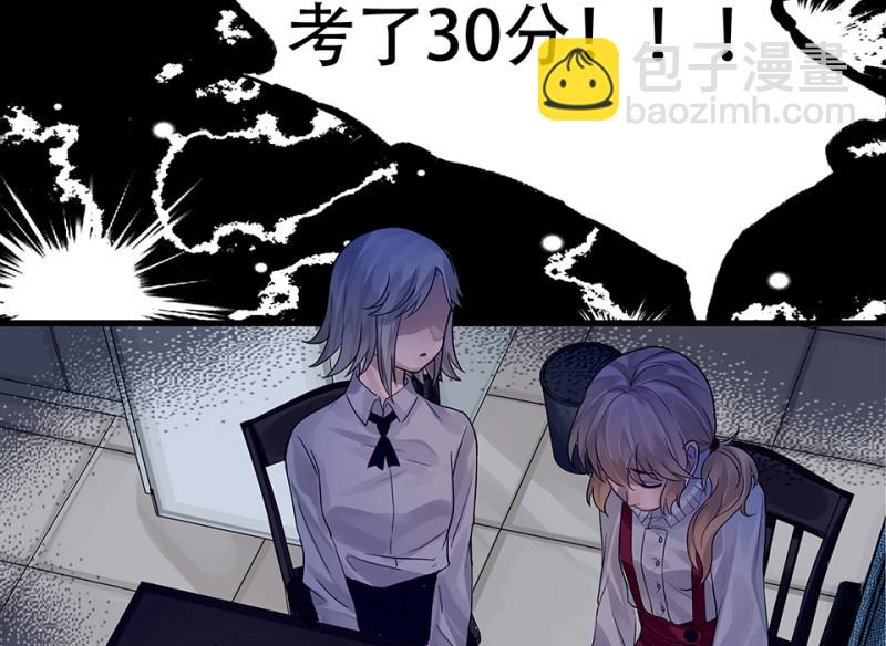颠倒人生·二24