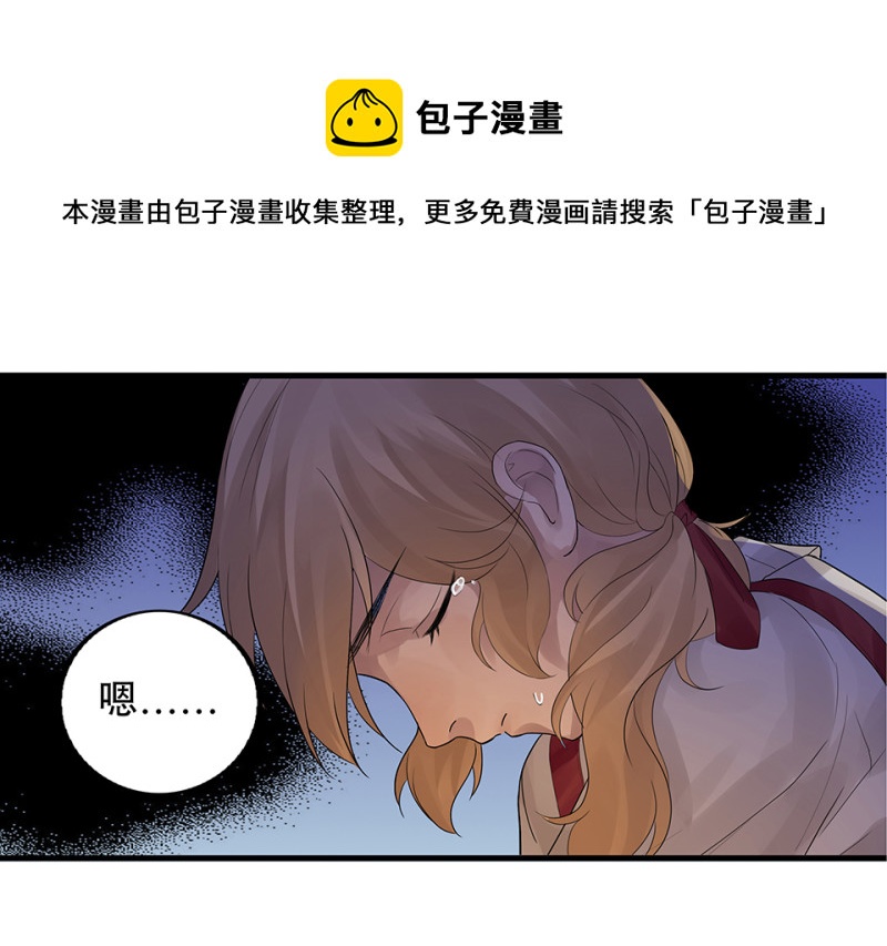 颠倒人生·二30