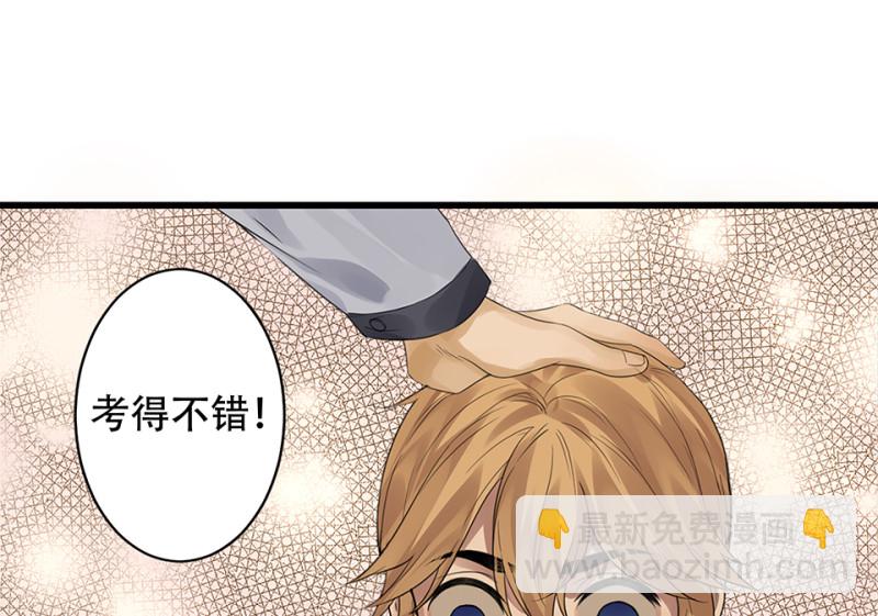 颠倒人生·二32