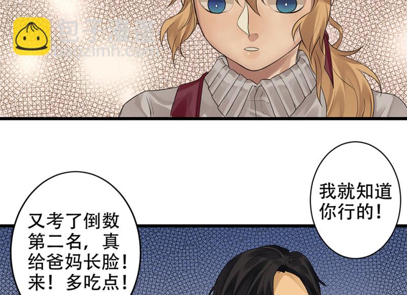 颠倒人生·二33