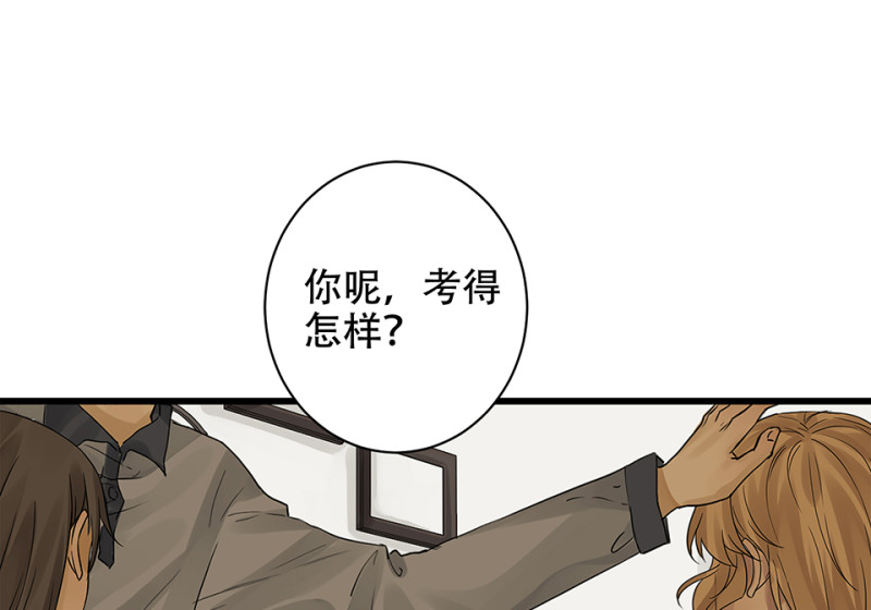 颠倒人生·二38