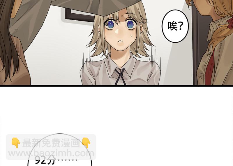颠倒人生·二39
