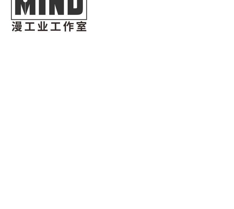 颠倒人生·二4