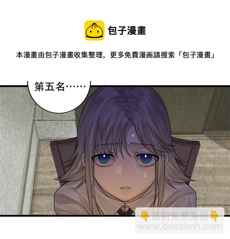 颠倒人生·二40