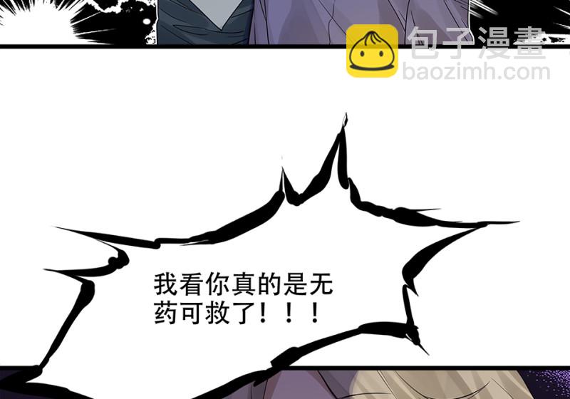 颠倒人生·二44