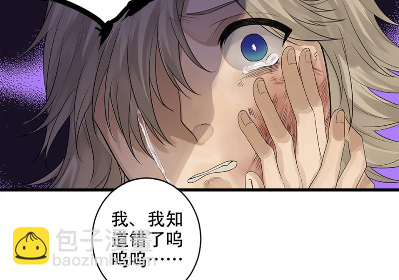 颠倒人生·二45