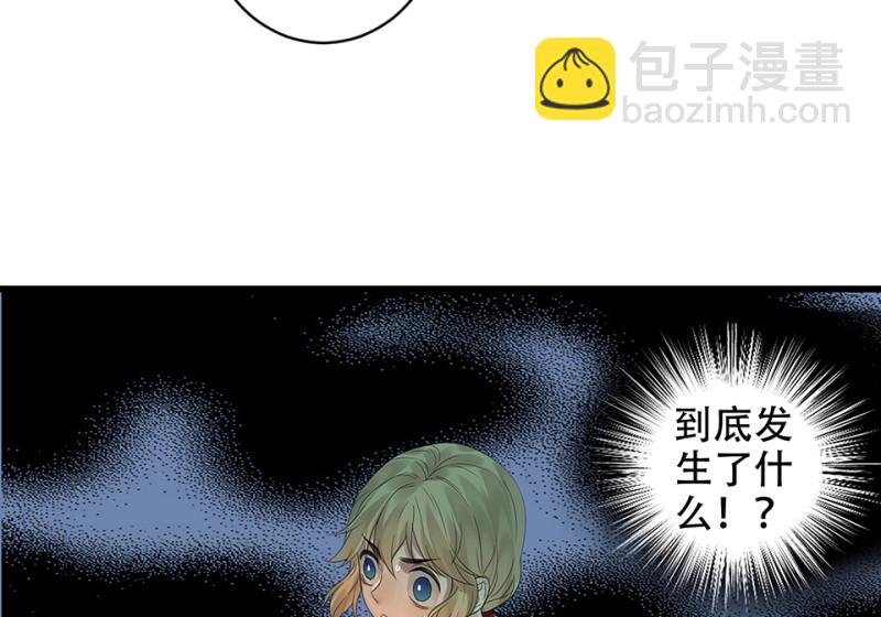 颠倒人生·二50