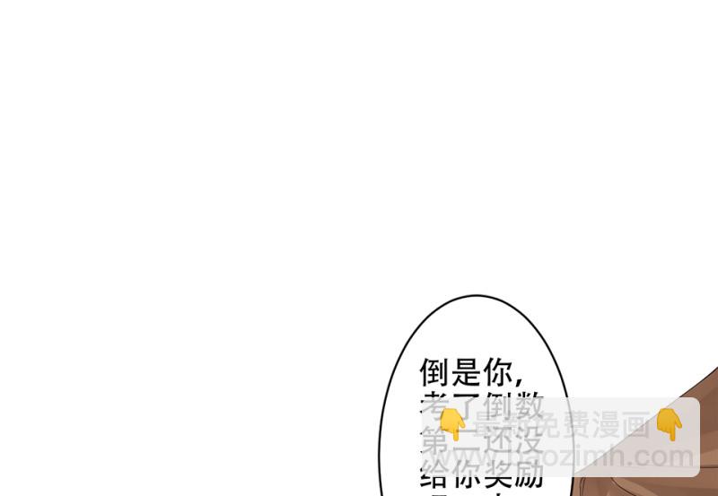 颠倒人生·二57