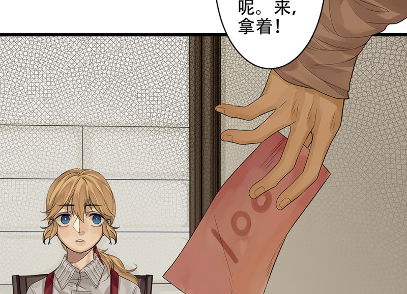 颠倒人生·二58