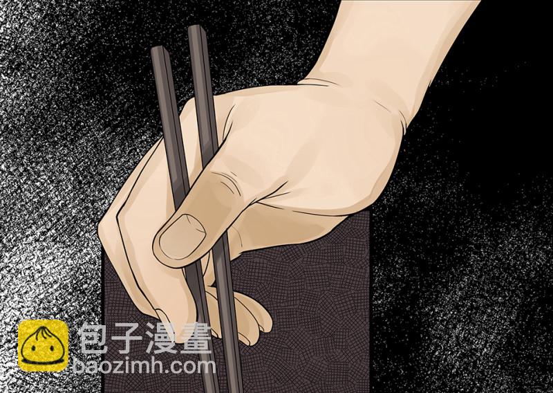 颠倒人生·二6