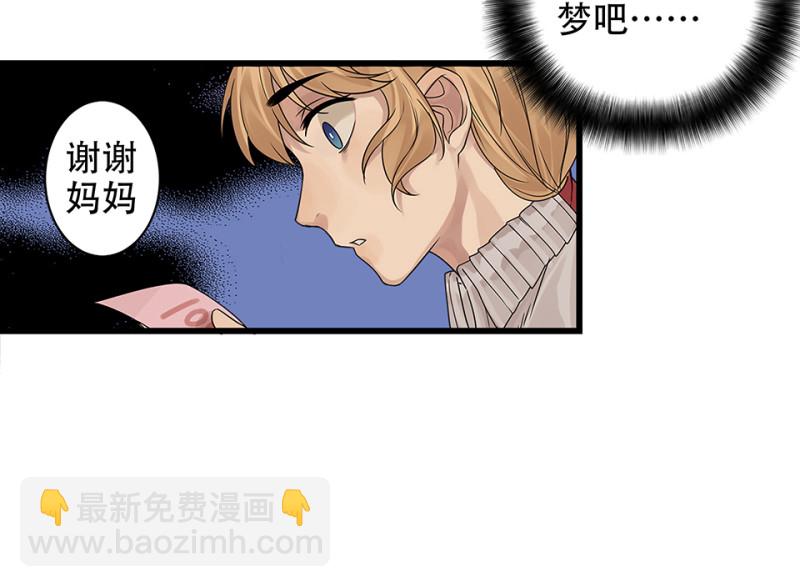 颠倒人生·二60