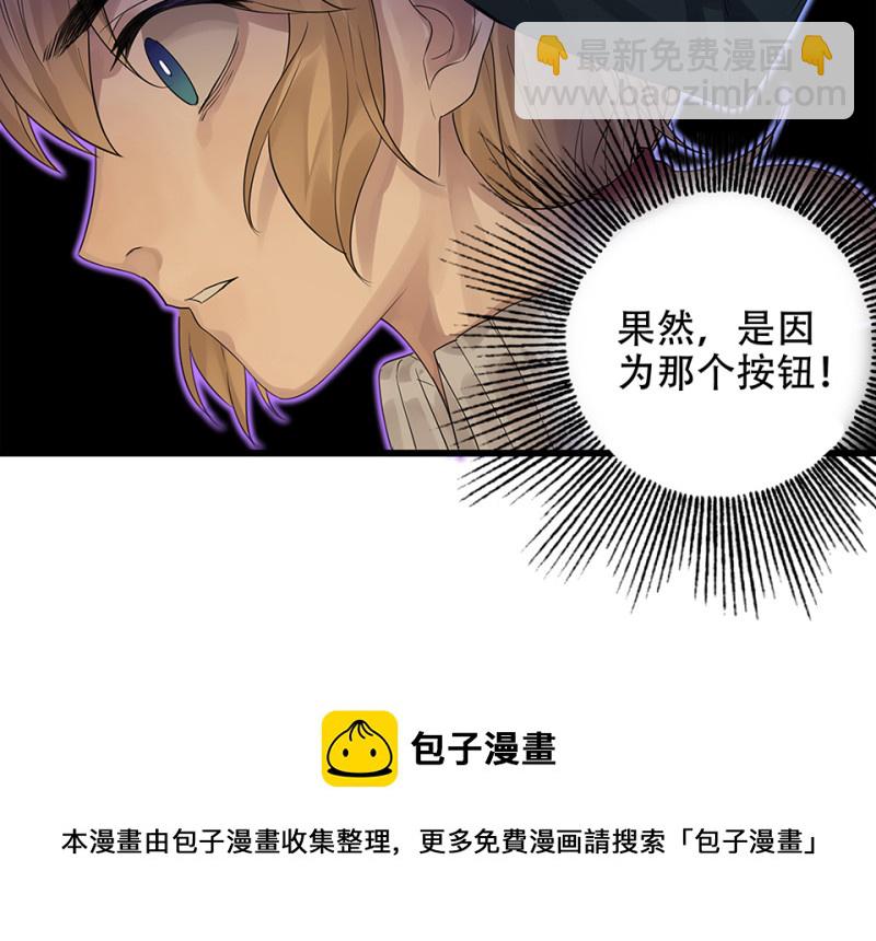 颠倒人生·二64