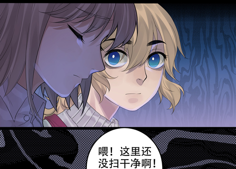 颠倒人生·二66