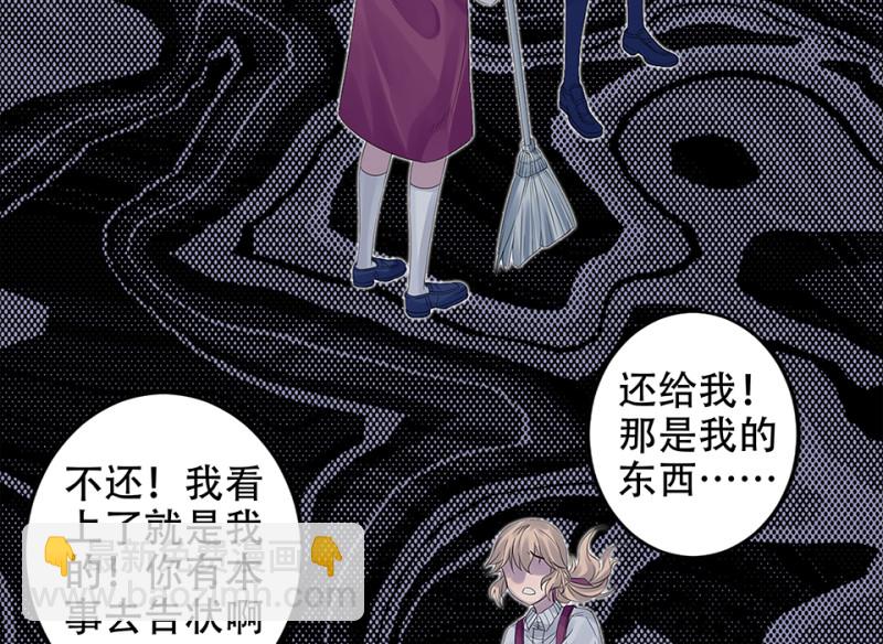 颠倒人生·二68