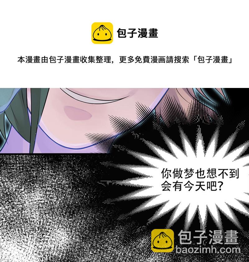 颠倒人生·二74