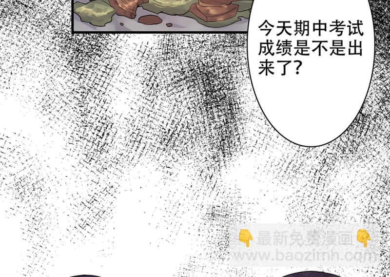 颠倒人生·二8