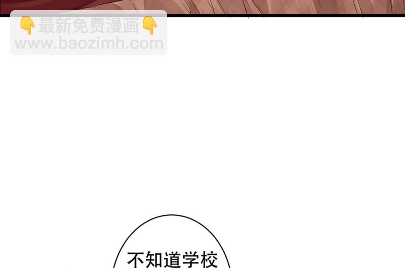 颠倒人生·二80