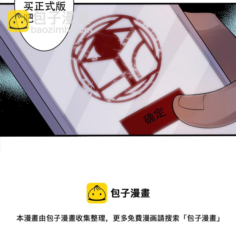 颠倒人生·二84