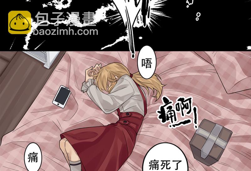 颠倒人生·二92