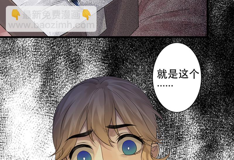 颠倒人生·二96
