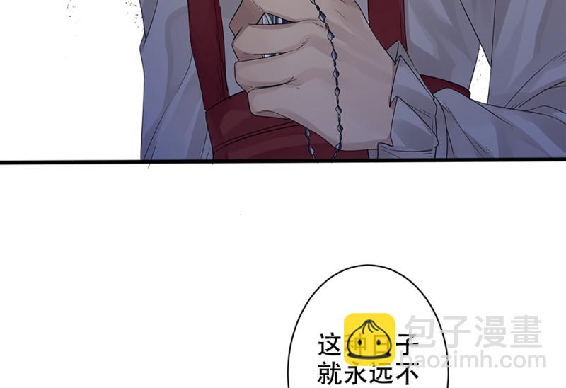 颠倒人生·二98