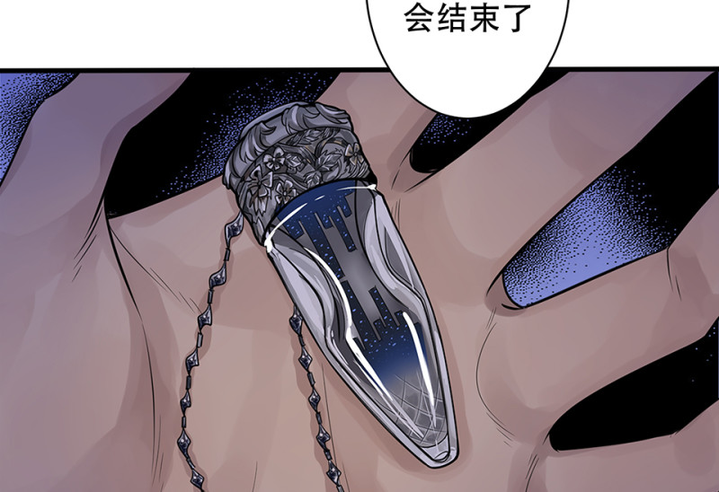颠倒人生·二99