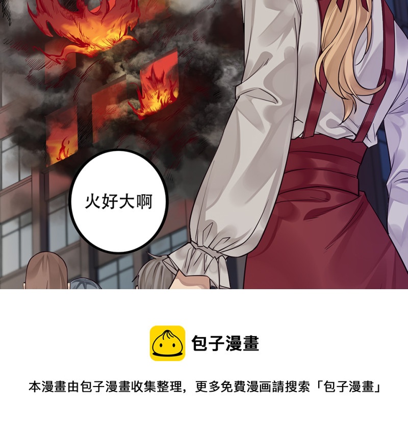颠倒人生·六10