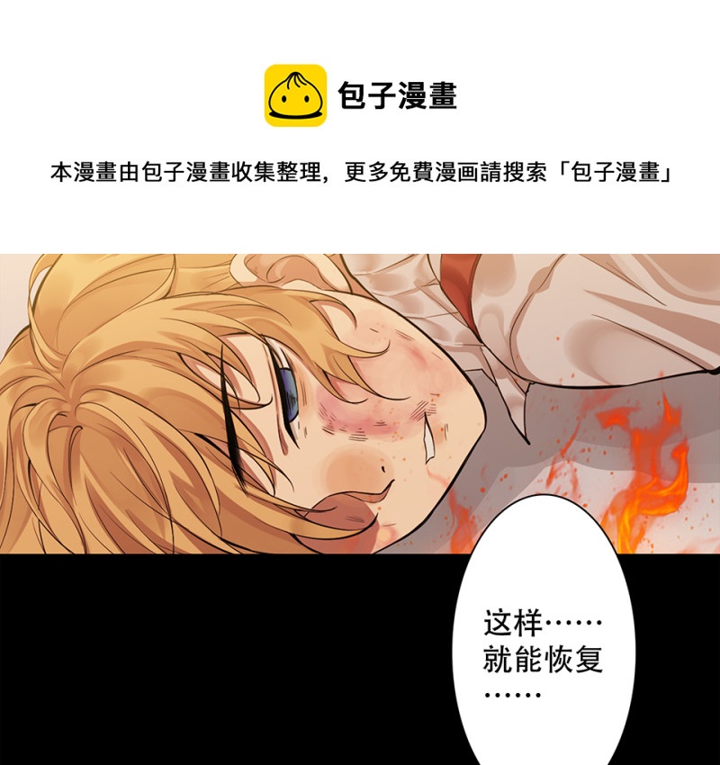 颠倒人生·六108