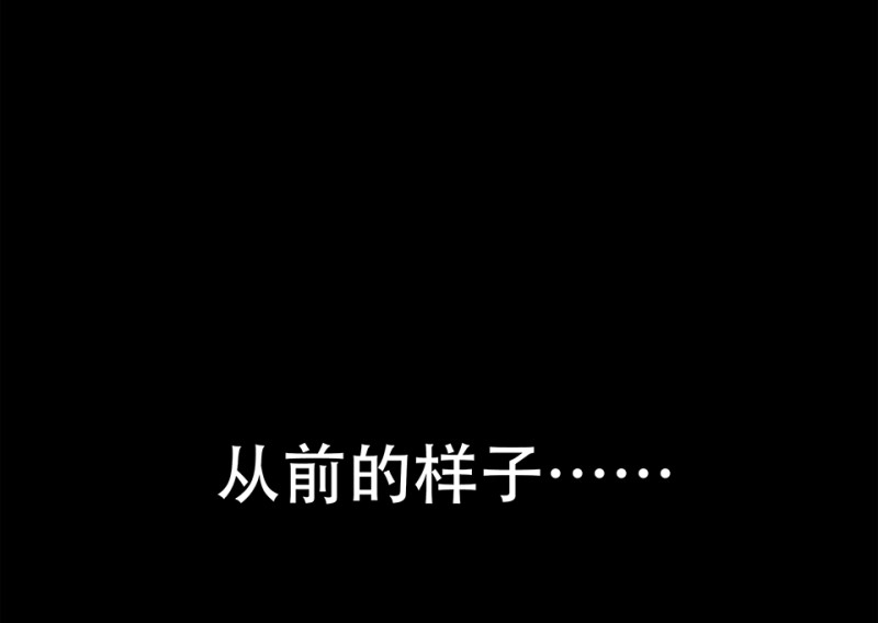 颠倒人生·六110