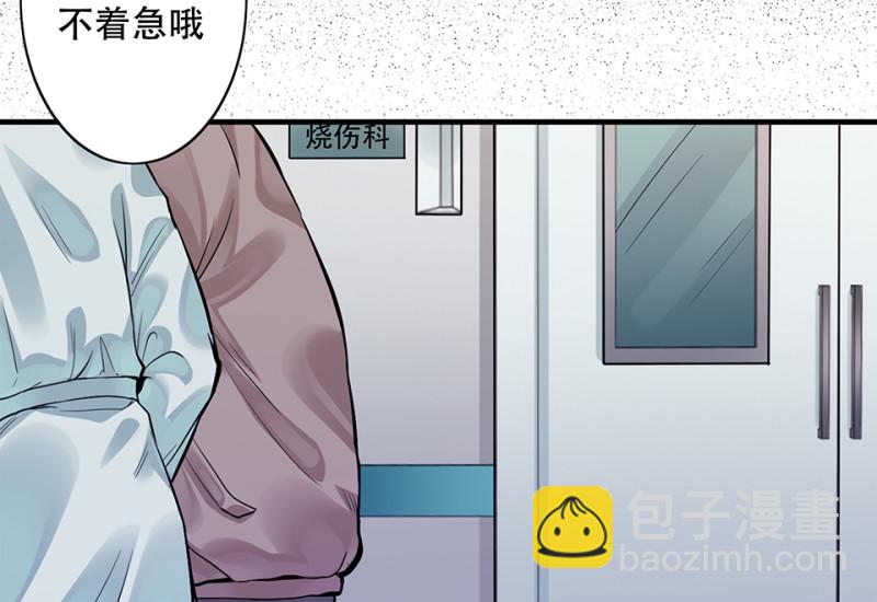 颠倒人生·六114