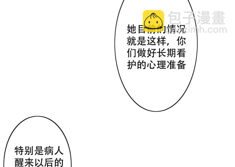 颠倒人生·六116