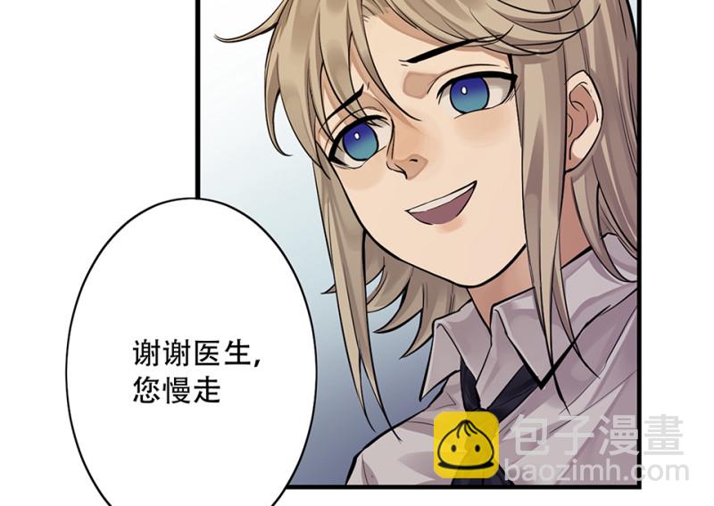 颠倒人生·六119