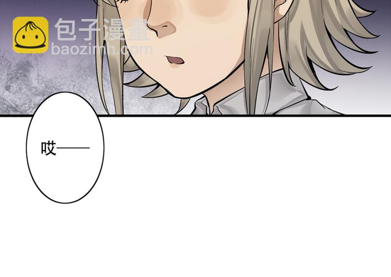 颠倒人生·六121
