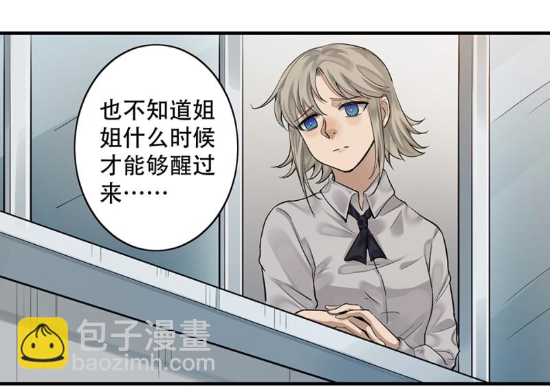 颠倒人生·六122