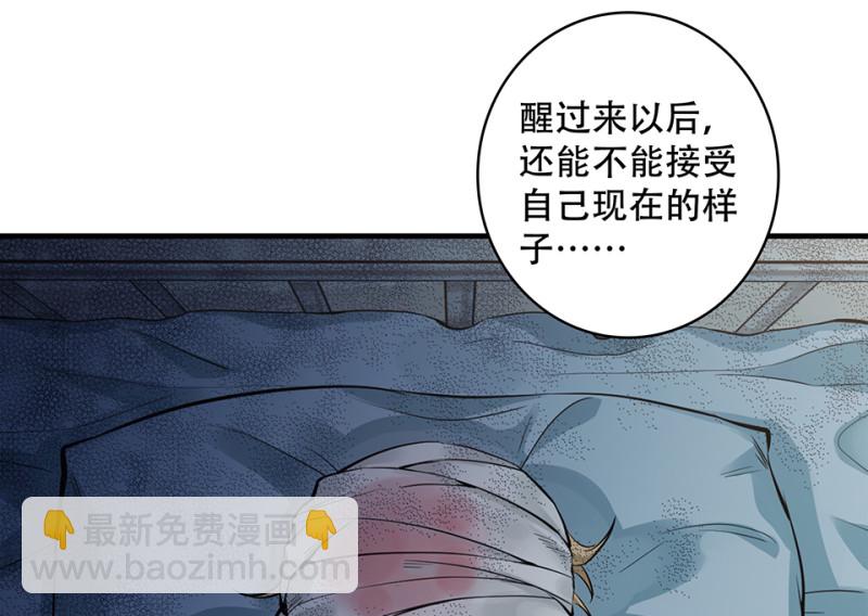 颠倒人生·六123