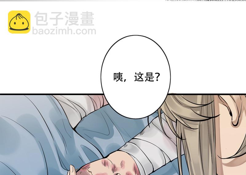 颠倒人生·六126