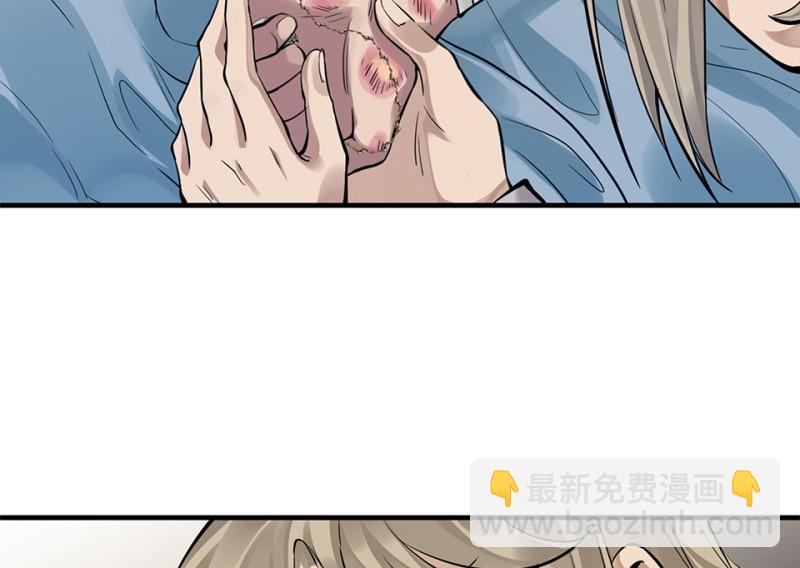 颠倒人生·六127