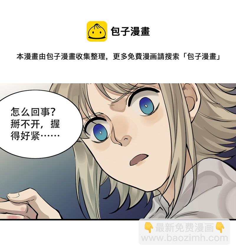 颠倒人生·六128