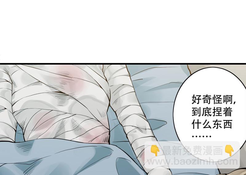 颠倒人生·六129
