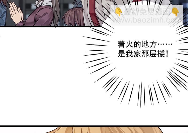 颠倒人生·六13