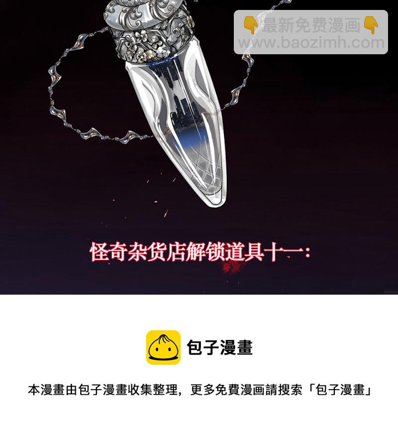 颠倒人生·六138