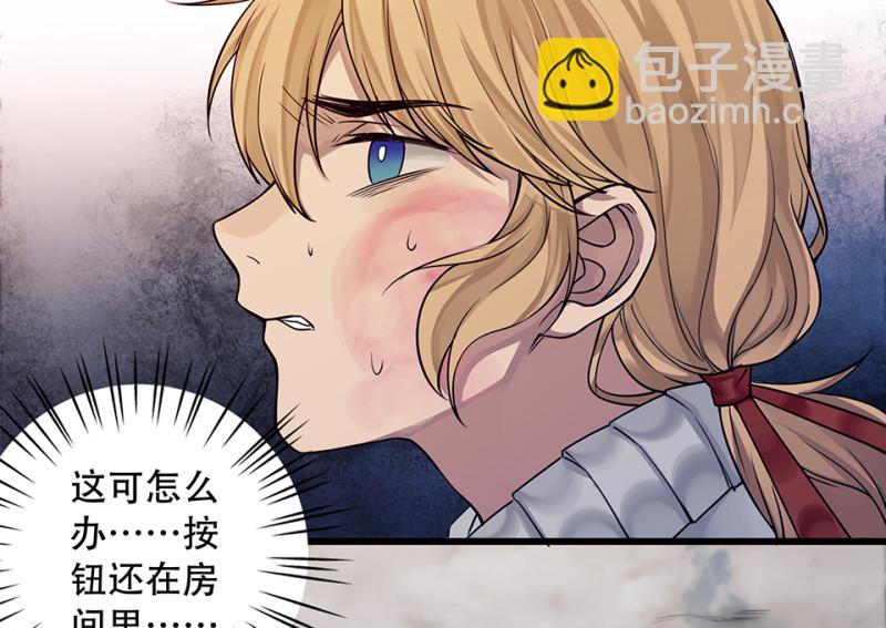 颠倒人生·六14