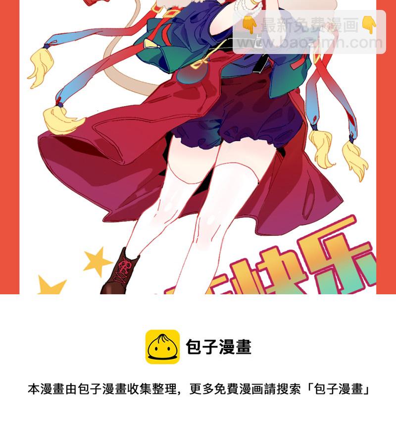 颠倒人生·六142