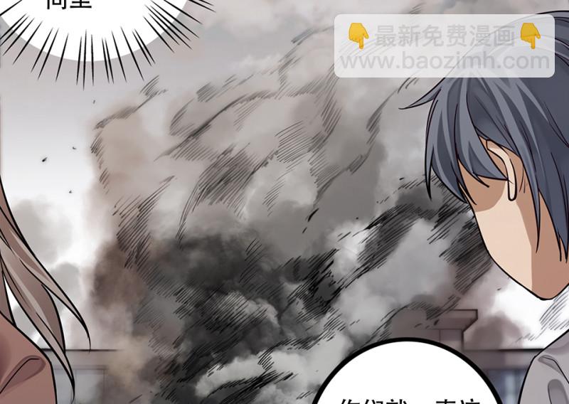 颠倒人生·六15