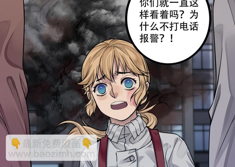 颠倒人生·六16