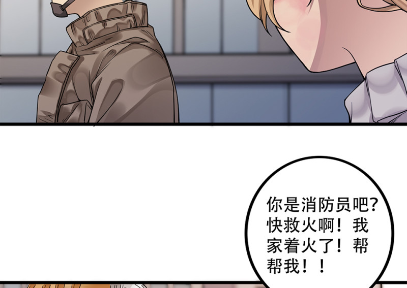 颠倒人生·六21
