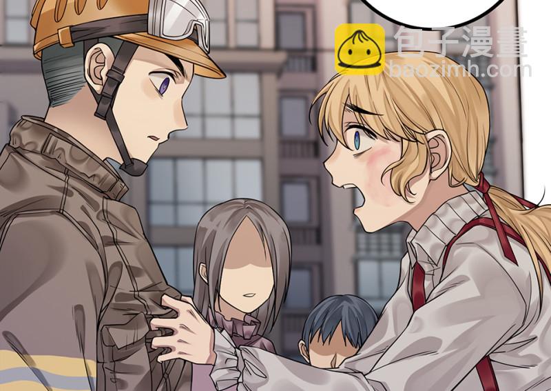 颠倒人生·六22